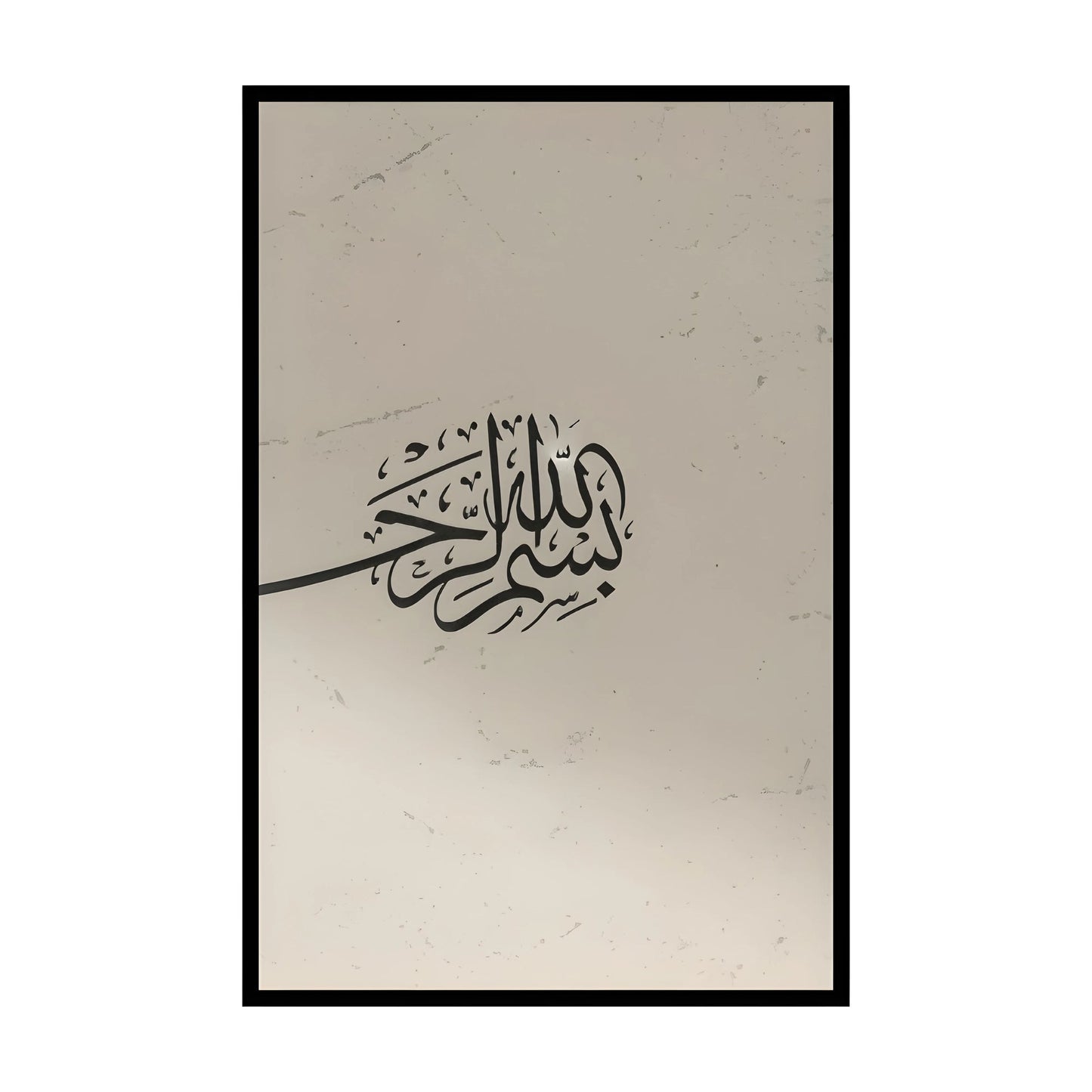 Black & Ivory Modern Arabic Calligraphy Duo – Luxury Minimalist Wall Art