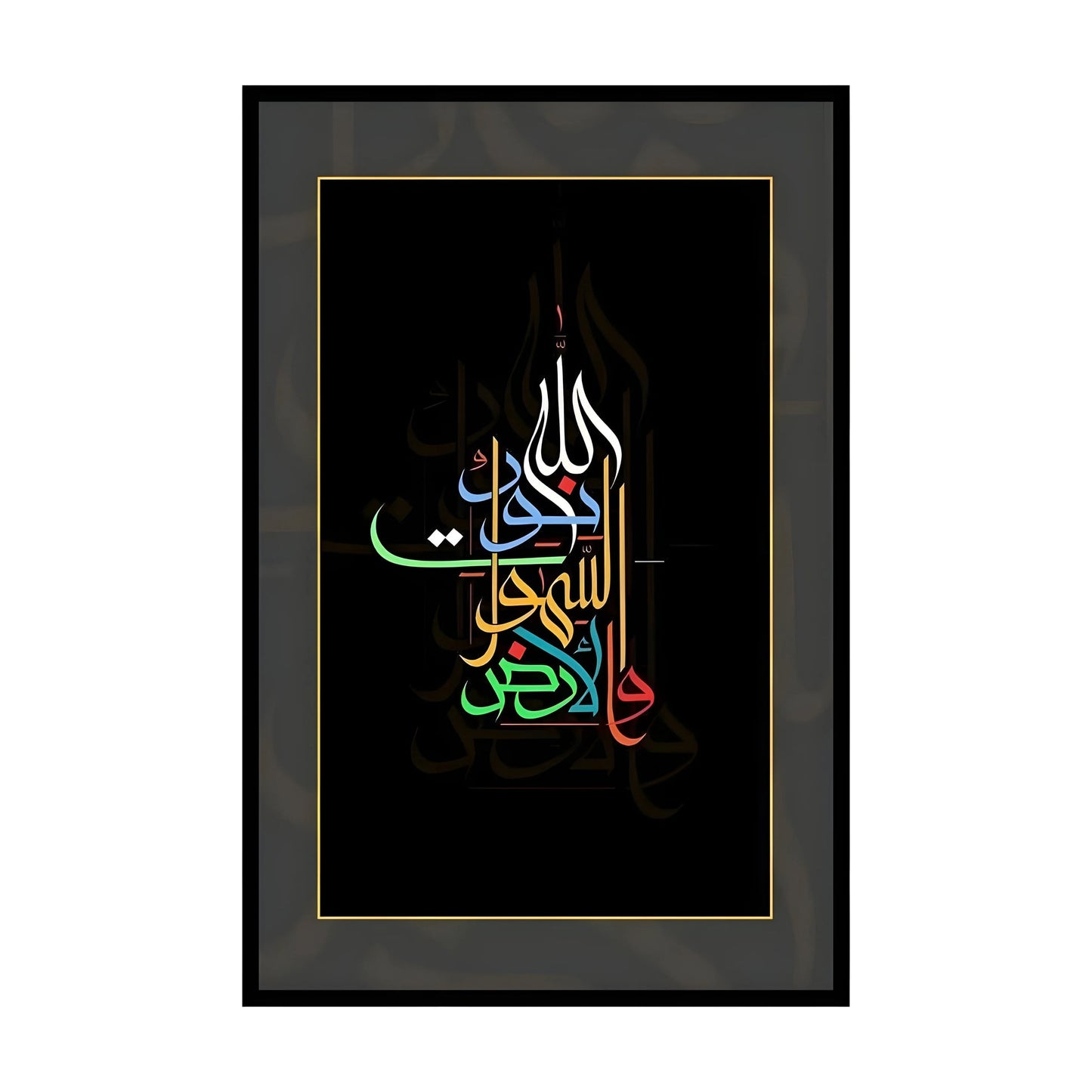 Islamic Calligraphy Wall Art – Multicolor Modern Single Frame