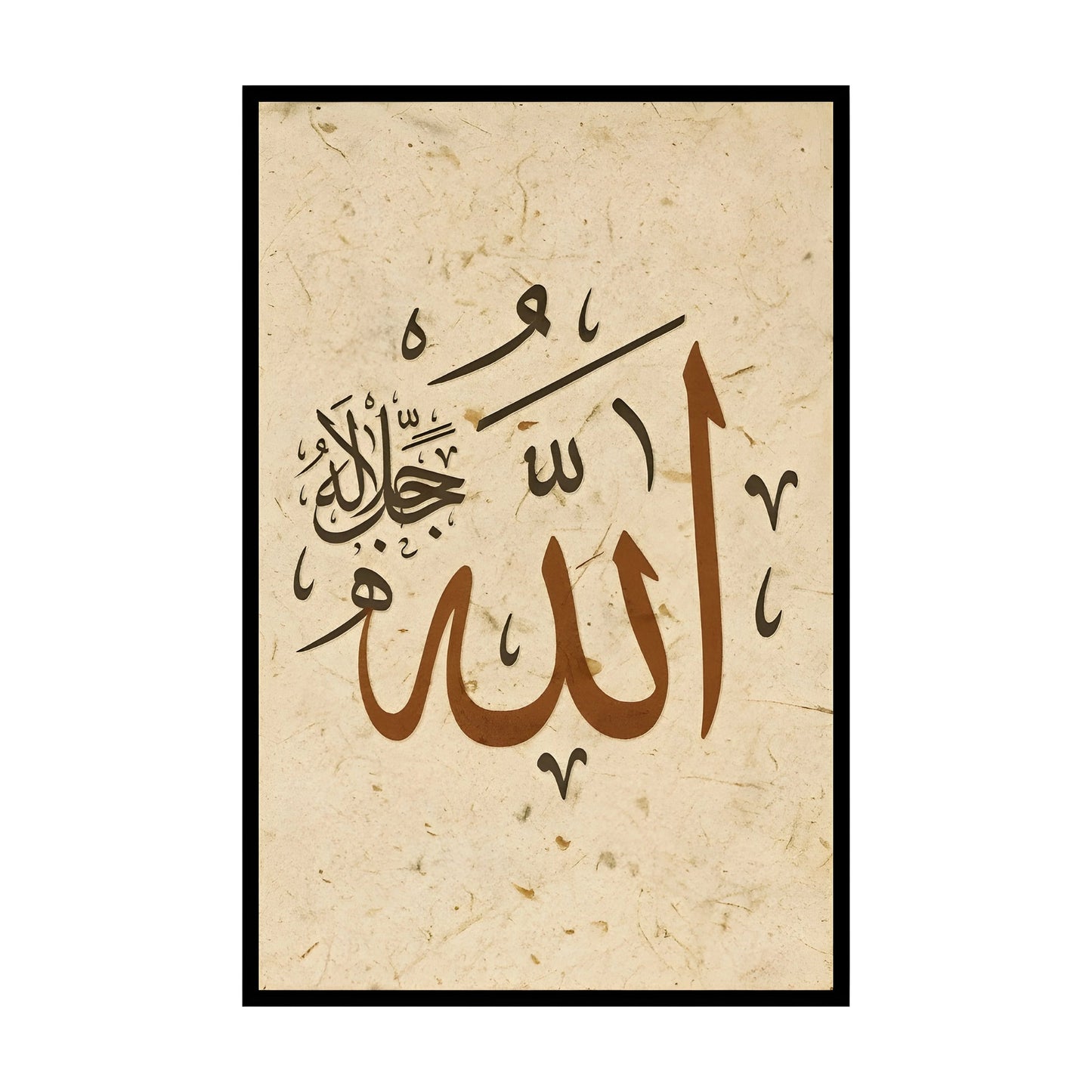 Elegant Islamic Trio – Classic Black & Gold Wall Art Set