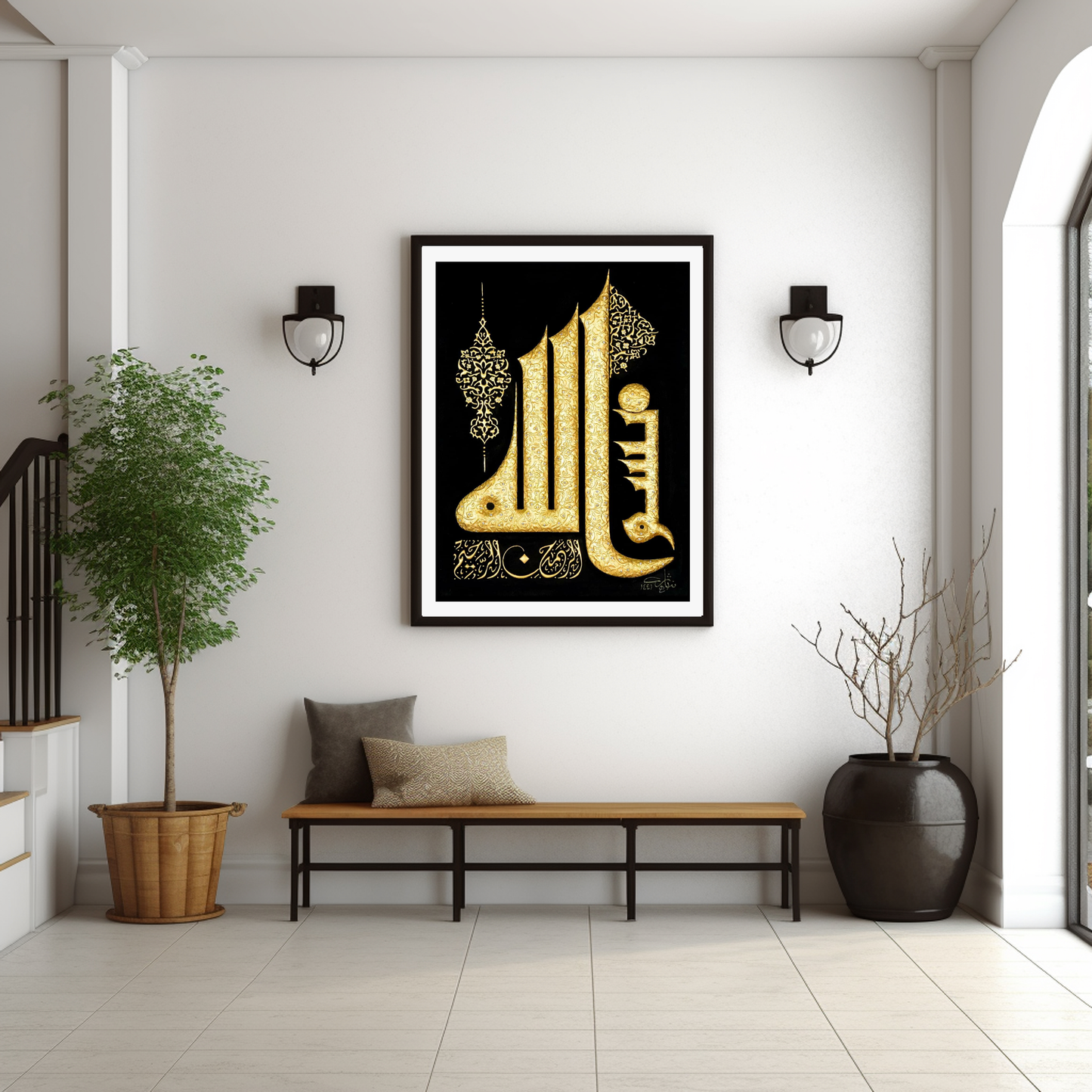 Elegant Black & Gold Bismillah Islamic Art Wall Print