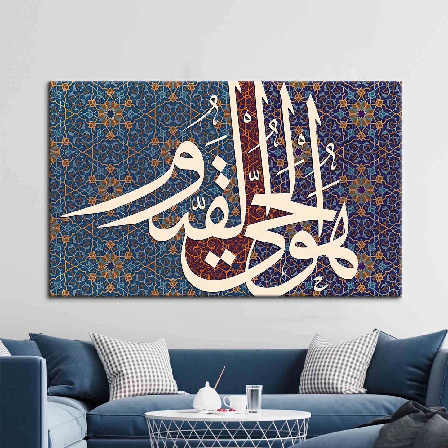 Islamic Calligraphy Art, Muslim Housewarming Wall Decor, Muslim Gift Art.