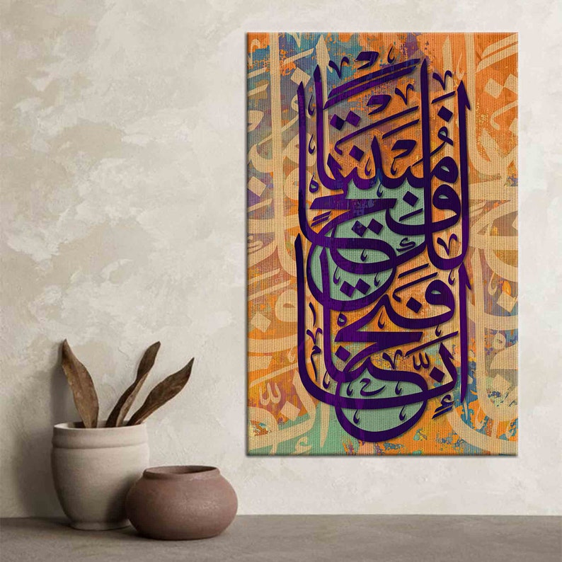 Vibrant Arabic Calligraphy Art - Modern Harmony