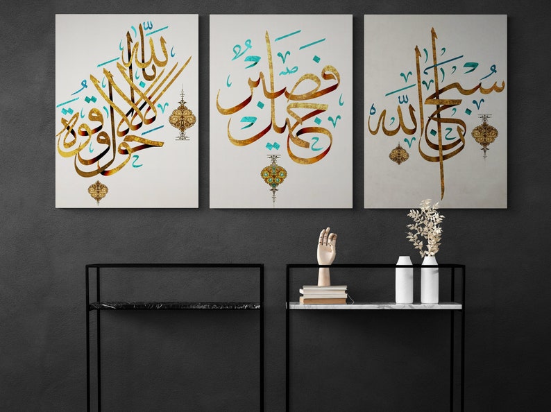 Elegant Arabic Calligraphy Trio | Modern Luxury Wall Art