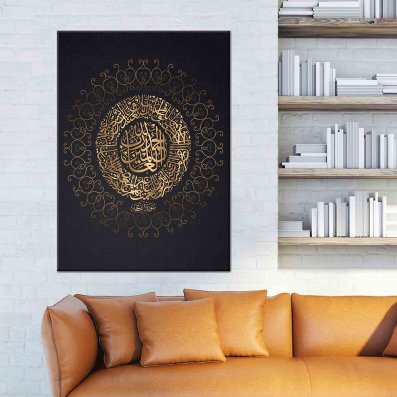 Islamic Art Canvas, Surah Al Fatiha 1-7 Artwork.