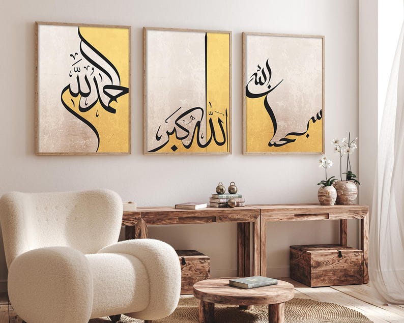 Elegant Arabic Calligraphy Trio - Modern Islamic Art