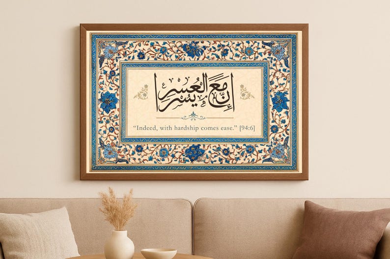 Elegant Arabic Calligraphy: 'With Hardship Comes Ease'