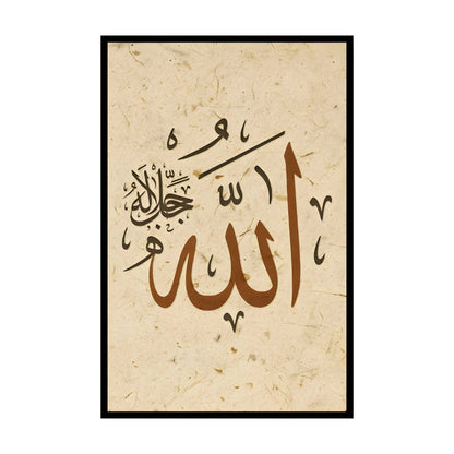 Elegant Islamic Trio – Classic Black & Gold Wall Art Set
