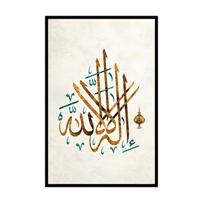 Elegant Black & Gold Arabic Calligraphy Trio – Modern Luxury Wall Art