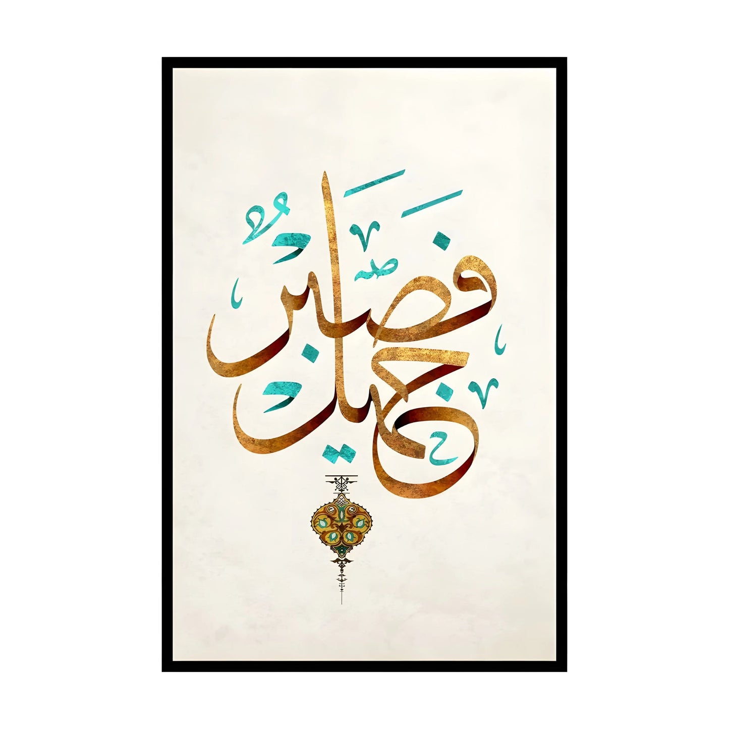 Elegant Black & Gold Arabic Calligraphy Trio – Modern Luxury Wall Art