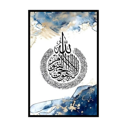 Elegant Blue & Gold Arabic Calligraphy Trio – Modern Luxury Wall Art Set