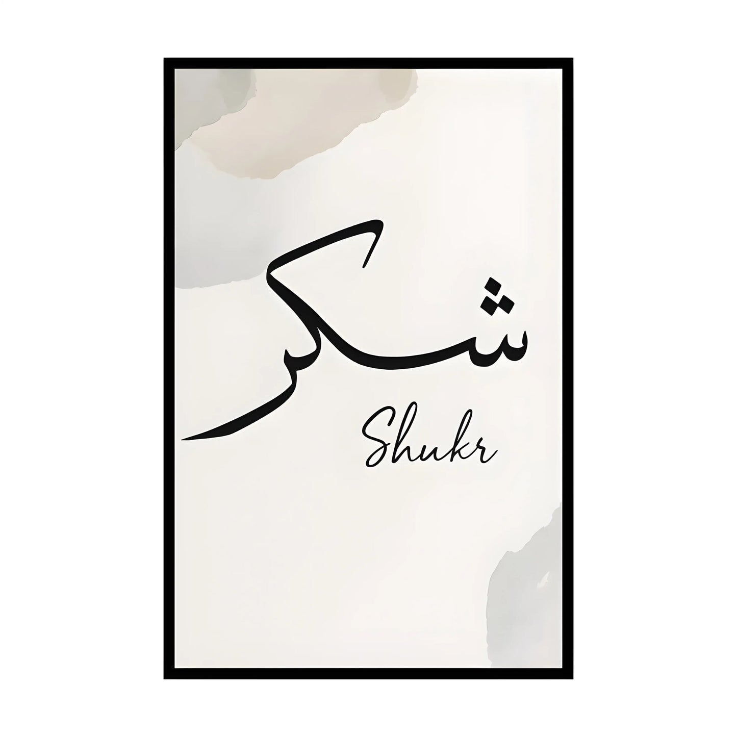 Elegant Tranquility – Minimalist Arabic Calligraphy Trio