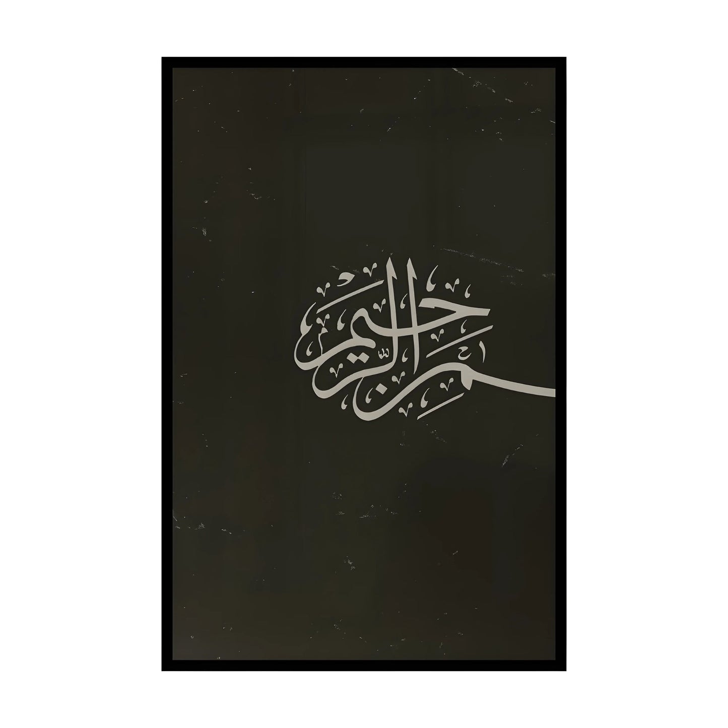 Black & Ivory Modern Arabic Calligraphy Duo – Luxury Minimalist Wall Art