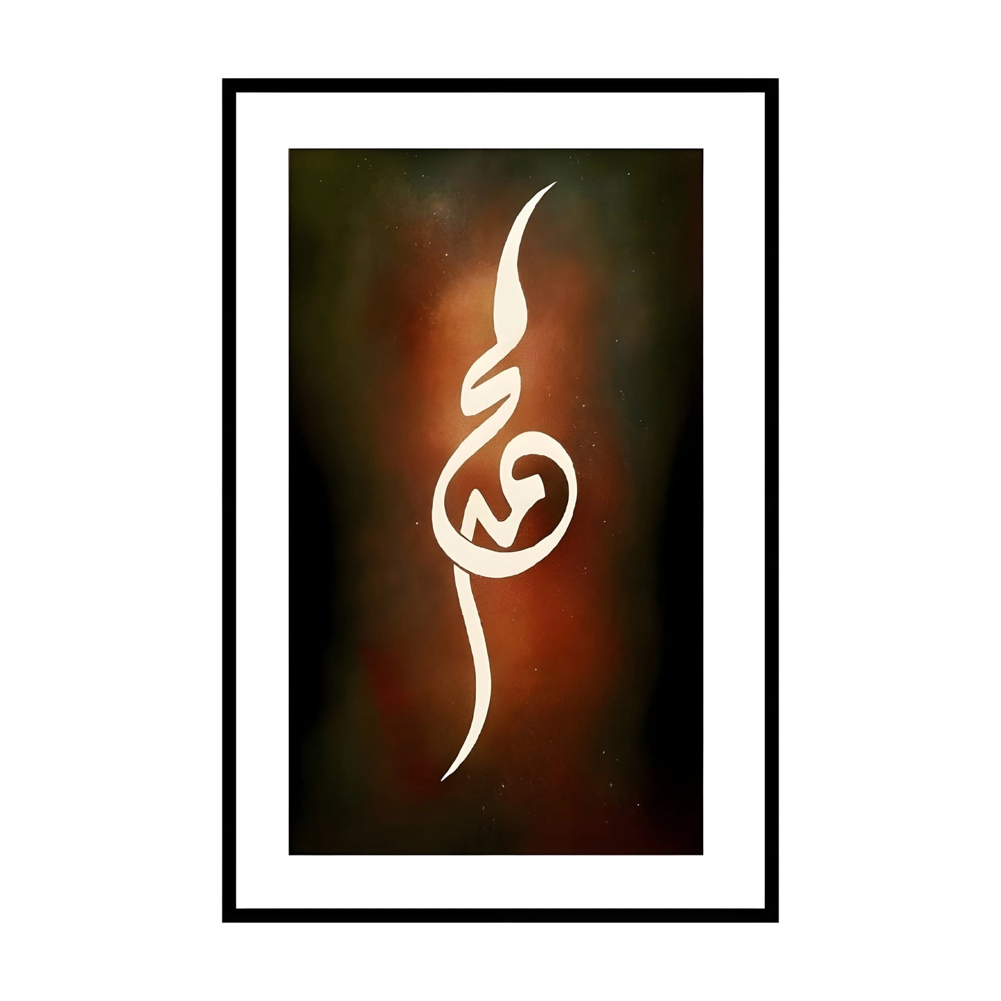 Elegant Black & Amber Arabic Calligraphy Duo – Luxury Modern Wall Art