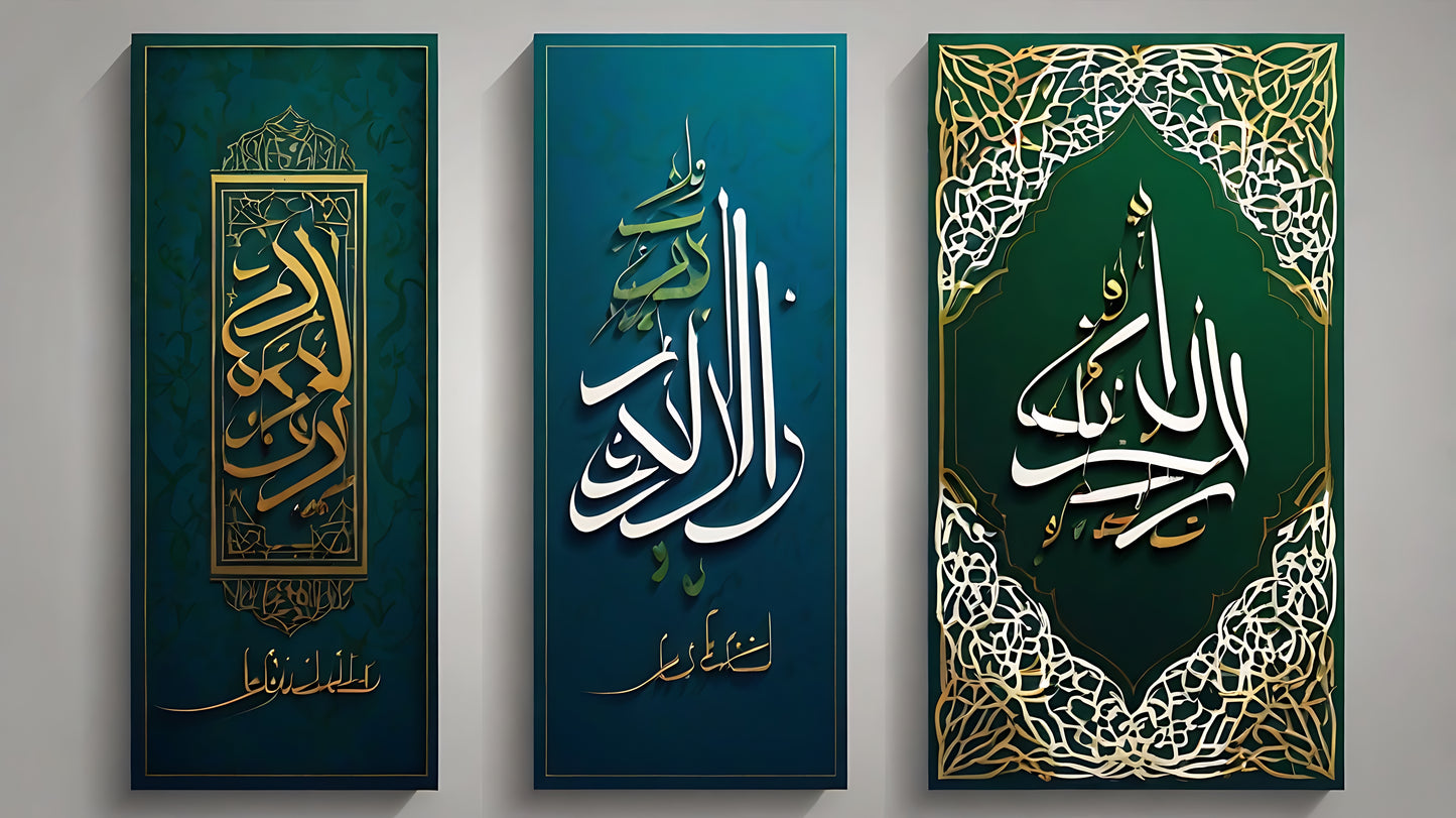 Elegant Arabic Calligraphy Art | Luxury Green & Gold