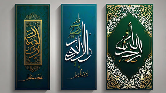 Elegant Arabic Calligraphy Art | Luxury Green & Gold