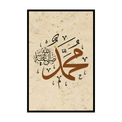 Elegant Islamic Trio – Classic Black & Gold Wall Art Set