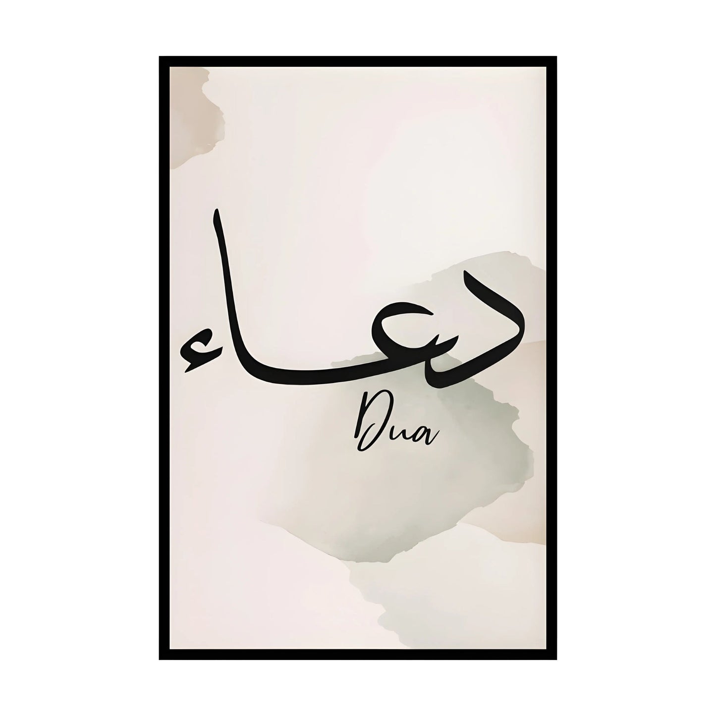 Elegant Tranquility – Minimalist Arabic Calligraphy Trio
