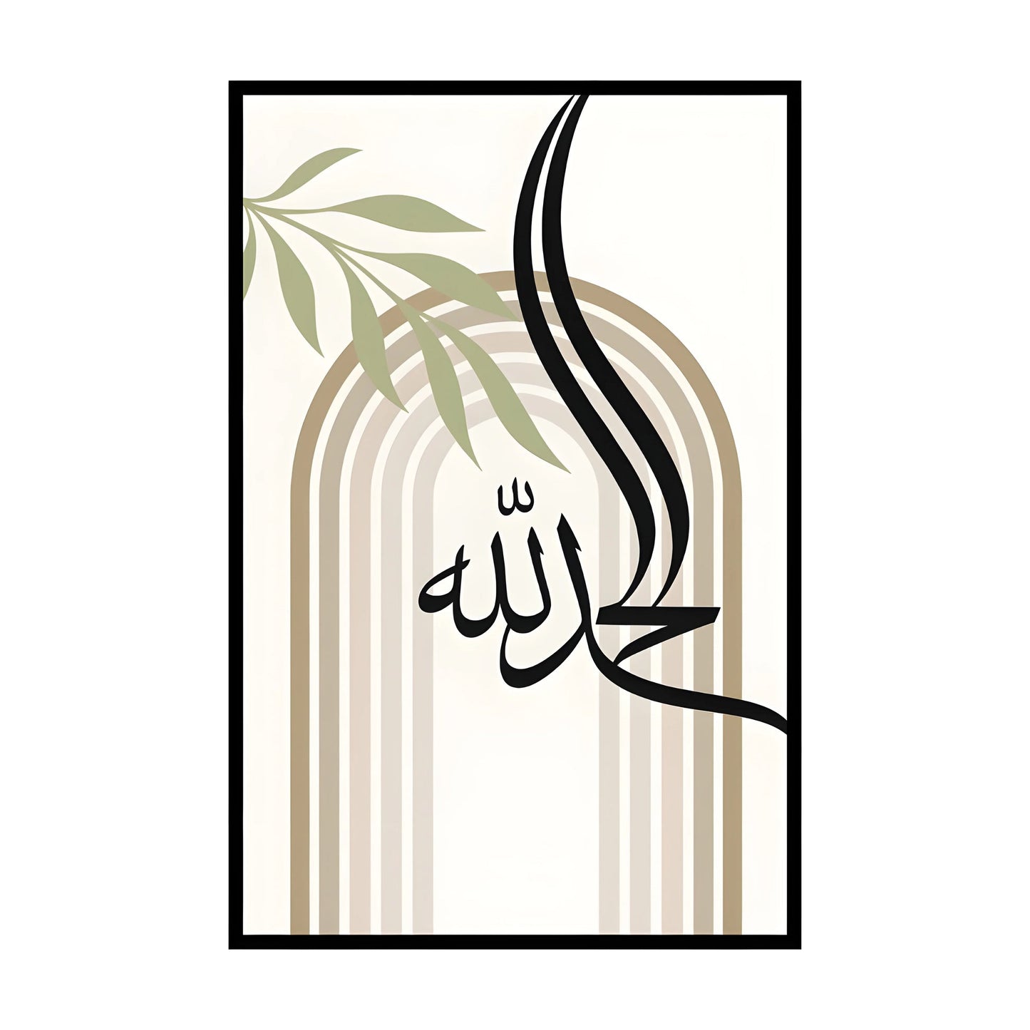 Modern Minimalist Arabic Calligraphy Wall Art Set – Elegant Black & Beige Luxury Trio