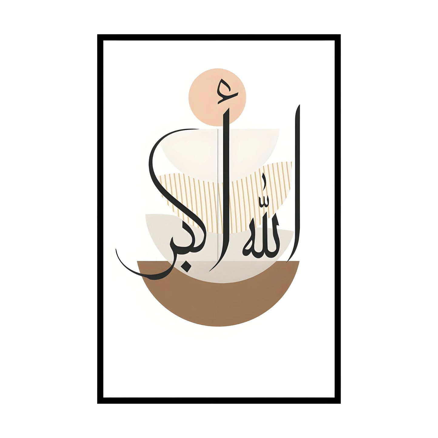 Modern Minimalist Arabic Calligraphy Wall Art Set – Elegant Black & Beige Luxury Trio