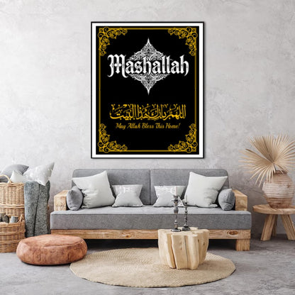 Elegant Islamic Wall Art – “MashAllah” Calligraphy & ALLAHUMMA BAARIK HAAZAL BAIT