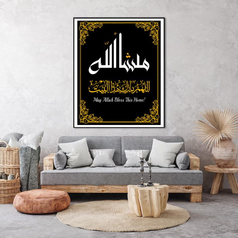 Elegant Islamic Wall Art – “MashAllah” Calligraphy & ALLAHUMMA BAARIK HAAZAL BAIT