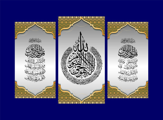 Elegant Arabic Calligraphy Art | Luxury Islamic Decor