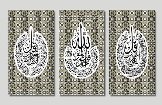 Elegant Islamic Calligraphy Triptych | Black & Gold Luxury