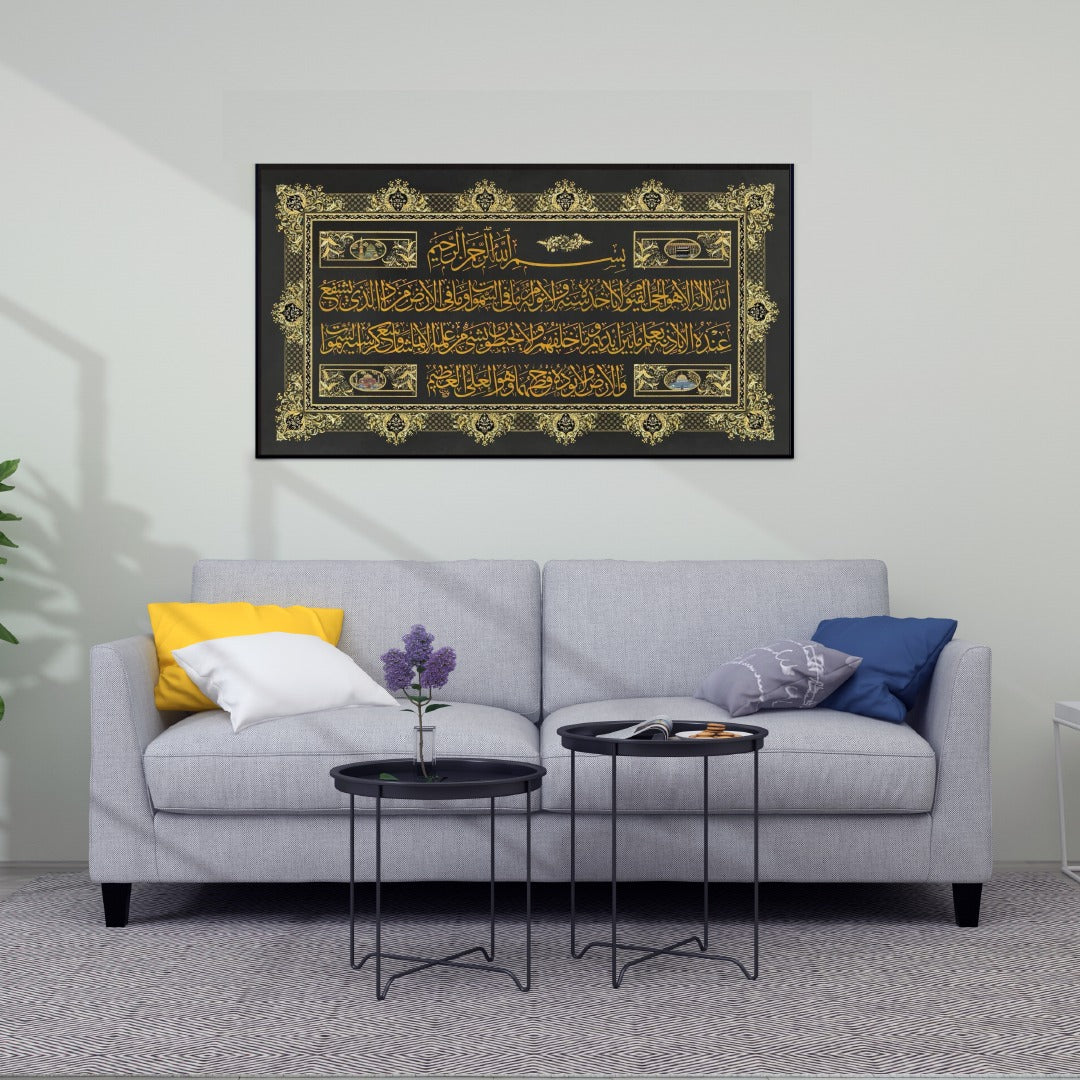 Black & Gold Luxe Ayatul Kursi Islamic Calligraphy Canvas – Classic Elegance for Your Living Space
