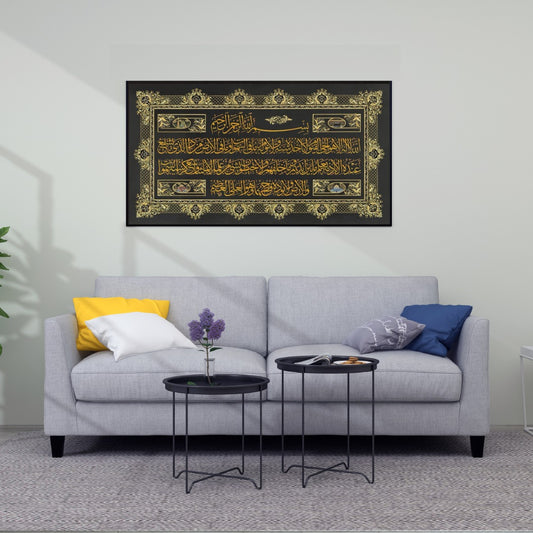 Black & Gold Luxe Ayatul Kursi Islamic Calligraphy Canvas – Classic Elegance for Your Living Space