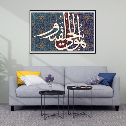 Islamic Calligraphy Art, Muslim Housewarming Wall Decor, Muslim Gift Art.