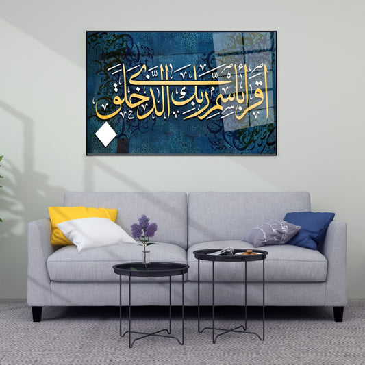 Gold Quran Calligraphy on Blue Canvas - Islamic Wall Art