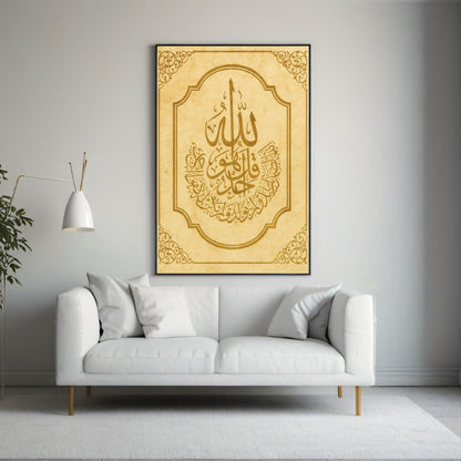 Elegant Black & Gold Islamic Calligraphy Canvas – Classic Luxury Wall Art