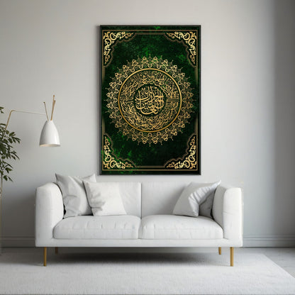 Elegant Black & Gold Islamic Calligraphy Canvas – Luxurious Green‑Marble Art for Modern Home Décor