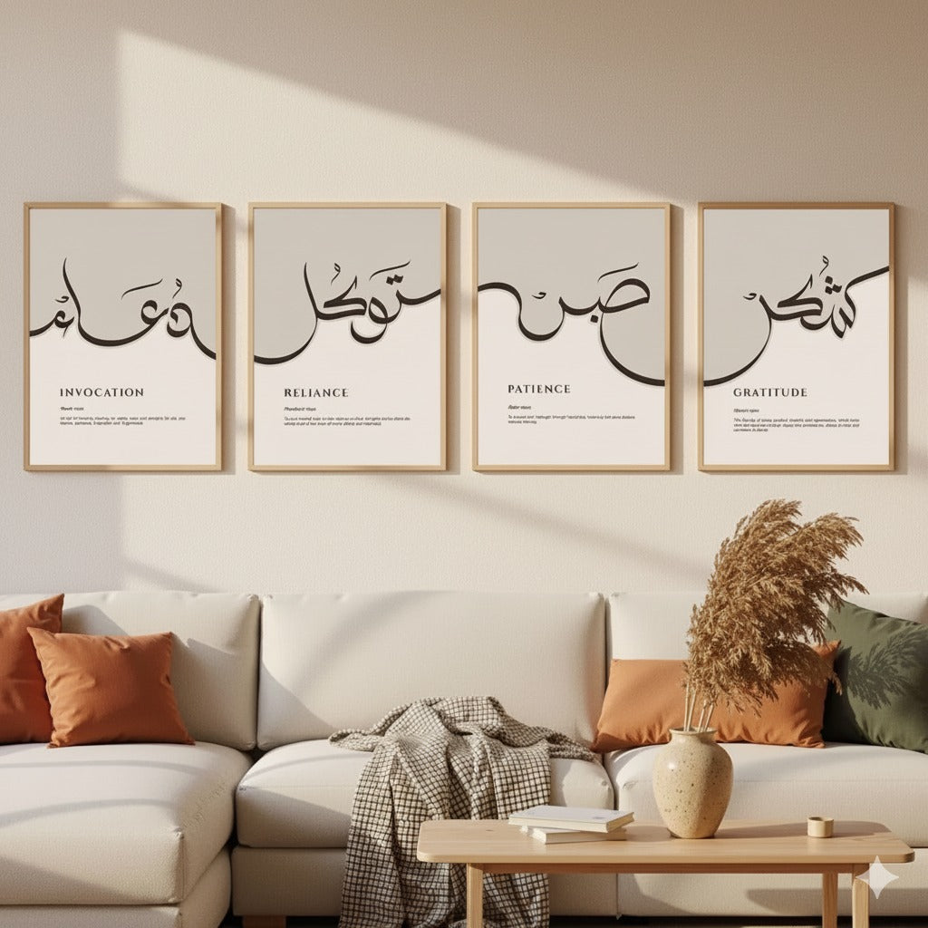 Minimalist Arabic Calligraphy Prints | Islamic Art, Sabr Shukr Dua Tawakkul