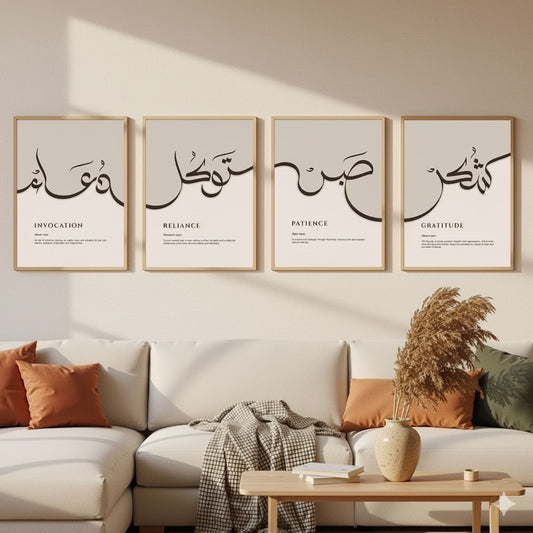 Minimalist Arabic Calligraphy Prints | Islamic Art, Sabr Shukr Dua Tawakkul