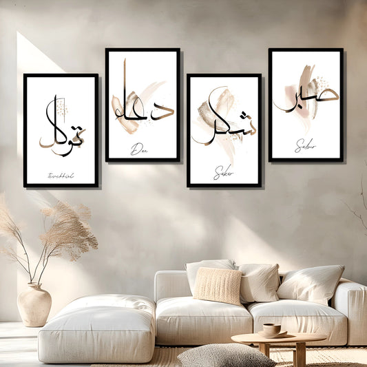 Modern Minimalist Arabic Calligraphy Quad‑Set – Black & Soft Gold Elegance