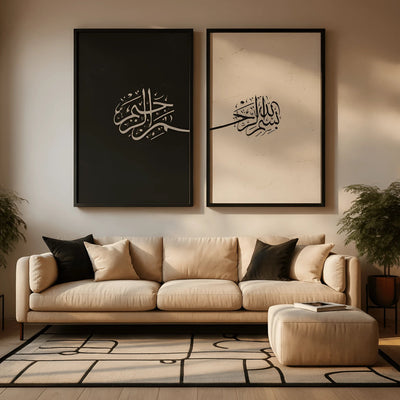 Black & Ivory Modern Arabic Calligraphy Duo – Luxury Minimalist Wall Art