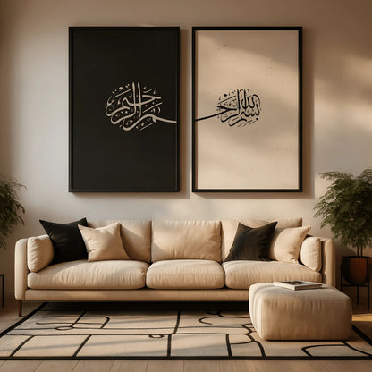 Black & Ivory Modern Arabic Calligraphy Duo – Luxury Minimalist Wall Art