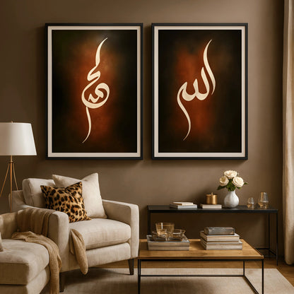 Elegant Black & Amber Arabic Calligraphy Duo – Luxury Modern Wall Art