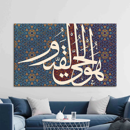 Islamic Calligraphy Art, Muslim Housewarming Wall Decor, Muslim Gift Art.