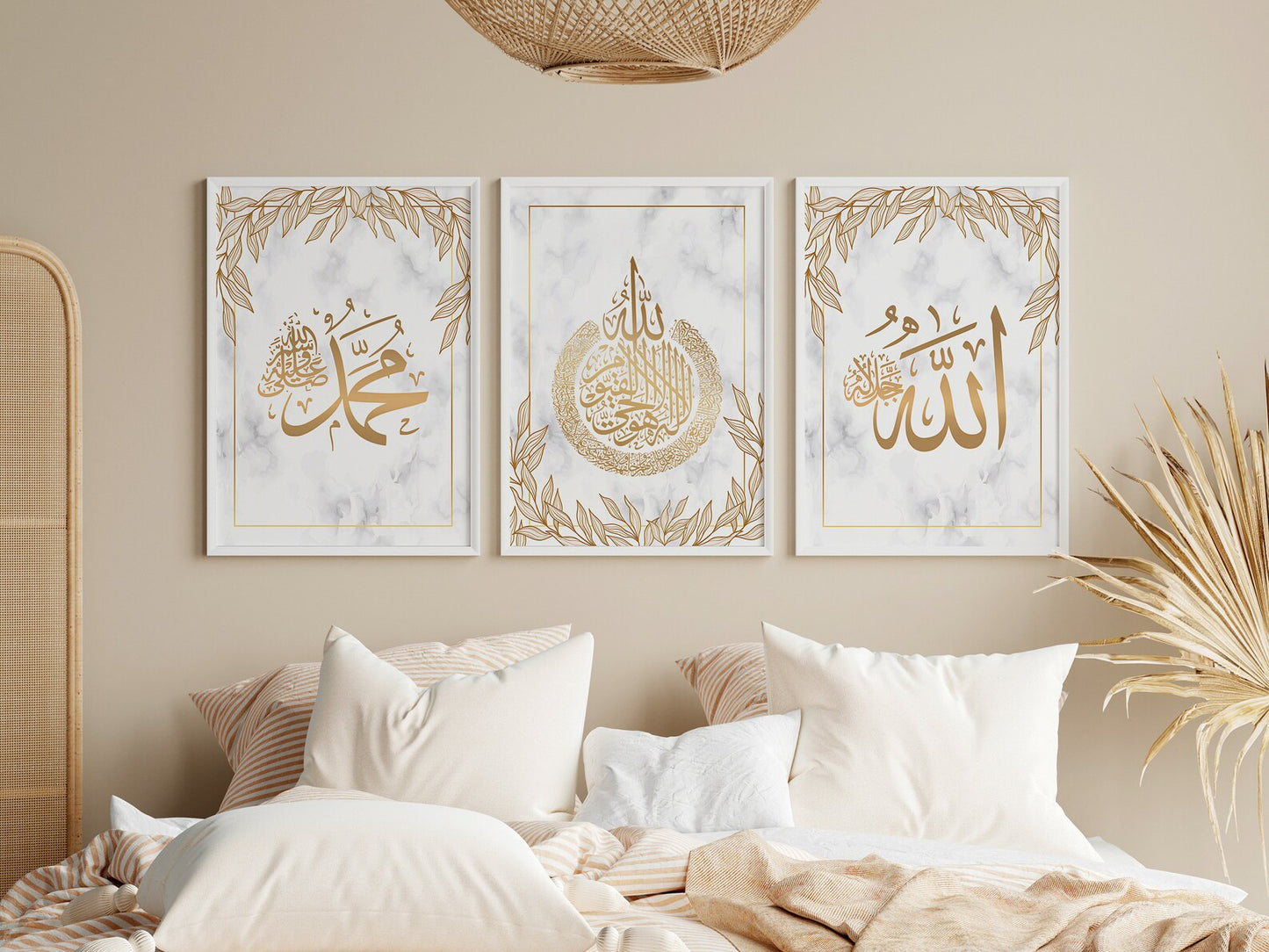 Islamic Wall Art Set | Allah Muhammad Ayatul Kursi, Arabic Calligraphy