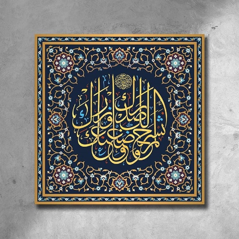 Elegant Arabic Calligraphy Art