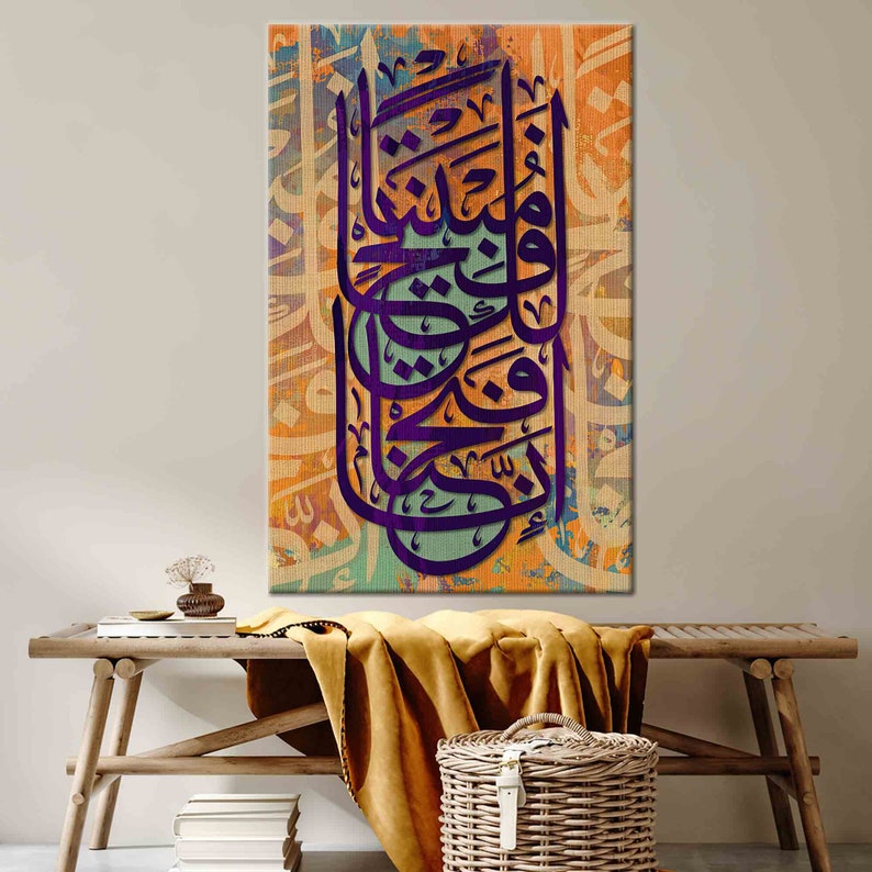 Vibrant Arabic Calligraphy Art - Modern Harmony