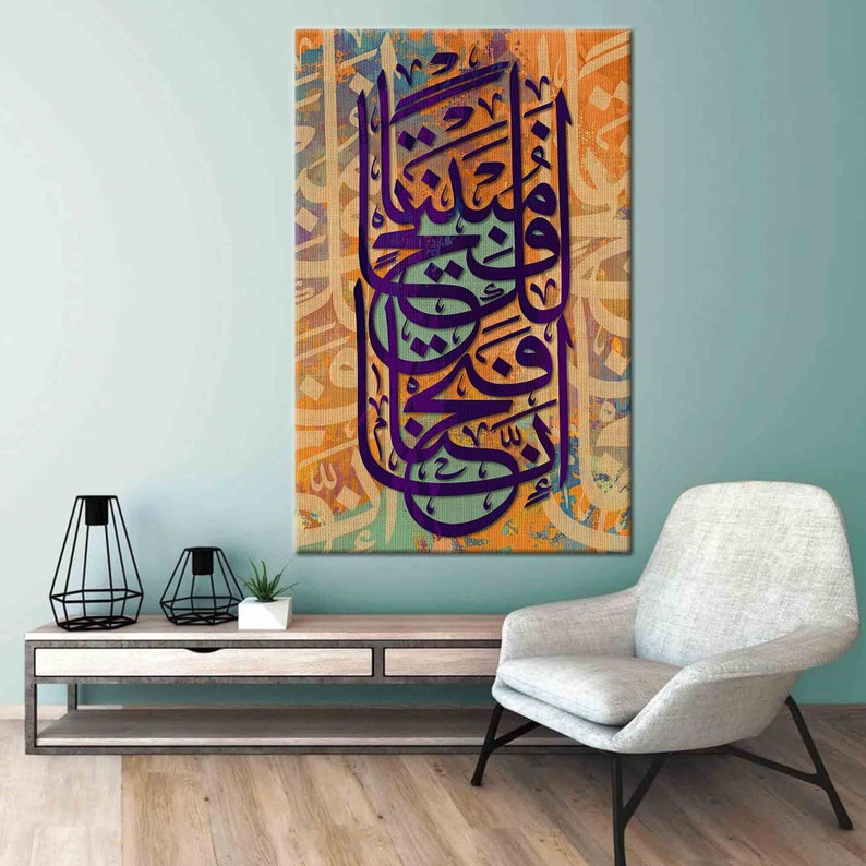 Vibrant Arabic Calligraphy Art - Modern Harmony