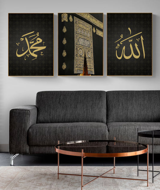 ALLAH and Muhammad alaihisalat wa AlSalam & Kaaba modern Islamic Designs Arabic Calligraphy.