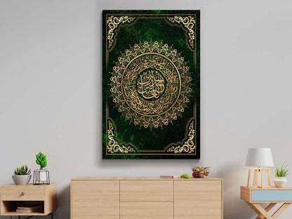 Elegant Black & Gold Islamic Calligraphy Canvas – Luxurious Green‑Marble Art for Modern Home Décor