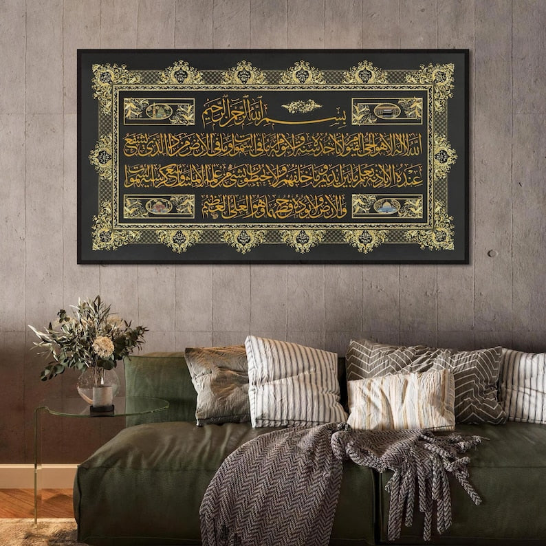 Black & Gold Luxe Ayatul Kursi Islamic Calligraphy Canvas – Classic Elegance for Your Living Space