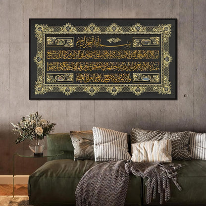 Black & Gold Luxe Ayatul Kursi Islamic Calligraphy Canvas – Classic Elegance for Your Living Space