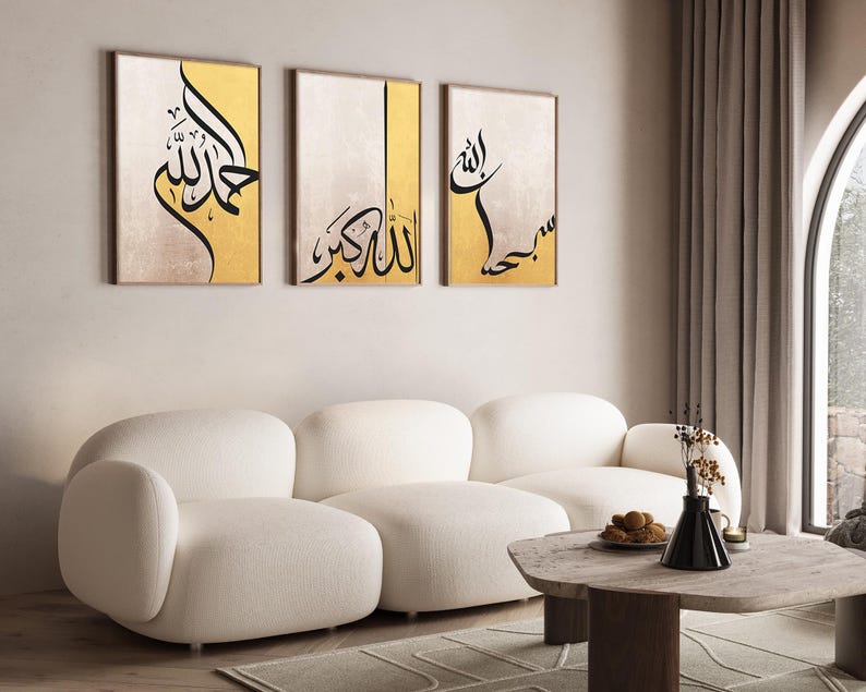 Elegant Arabic Calligraphy Trio - Modern Islamic Art