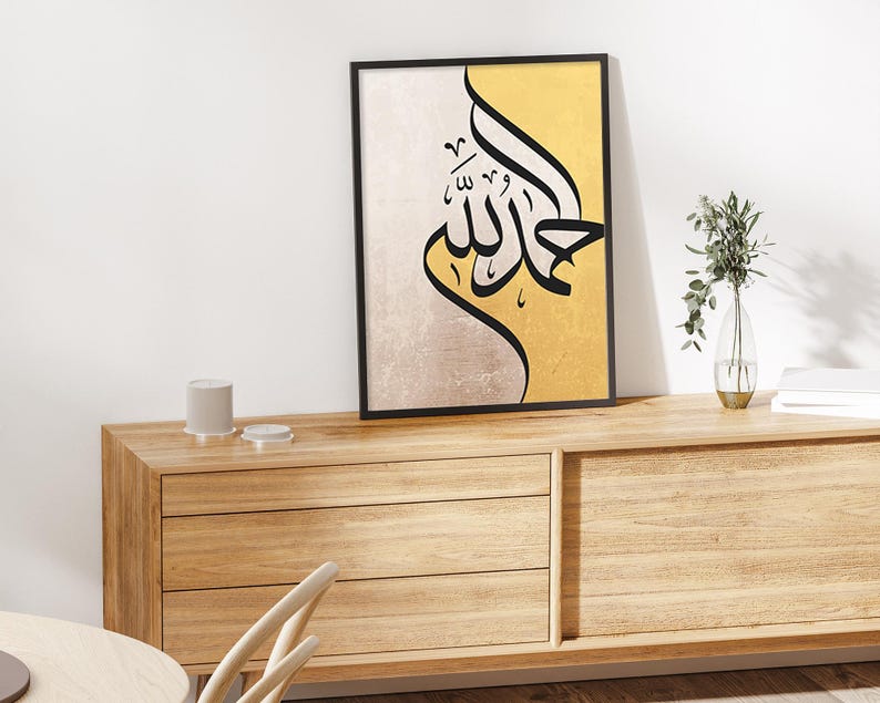 Elegant Arabic Calligraphy Trio - Modern Islamic Art